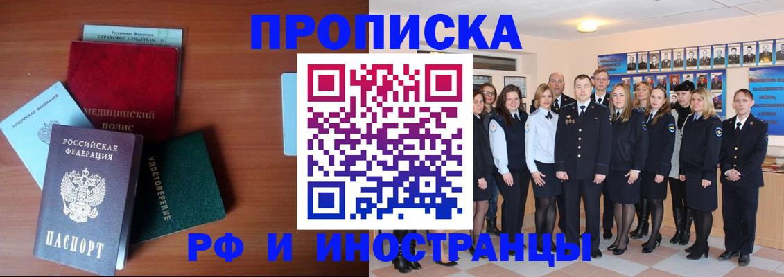 пропишу в квартире в Обнинске